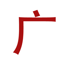 广告中国 Logo