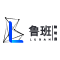 鲁班跨境通 Logo