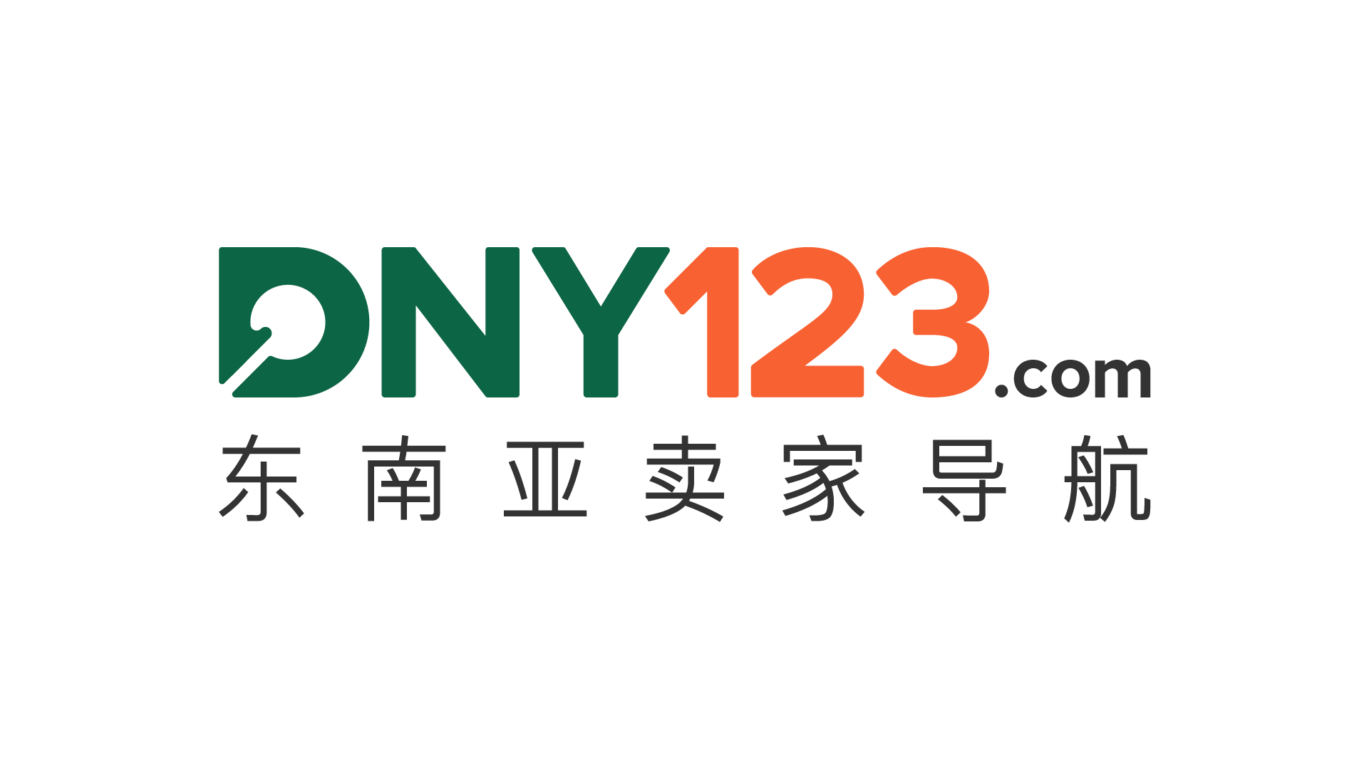 DNY123 Logo