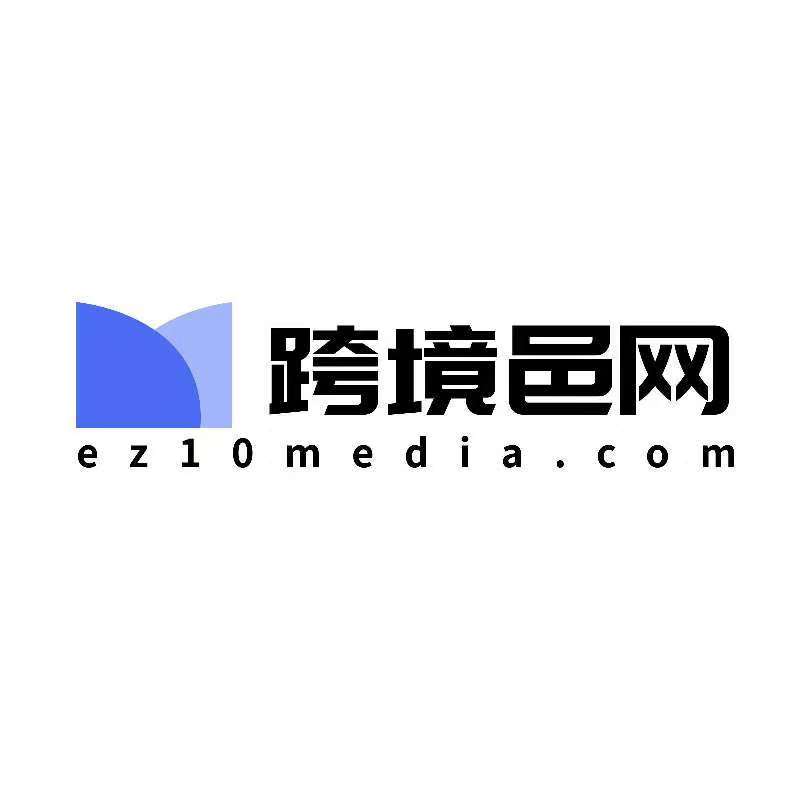 跨境邑网 Logo
