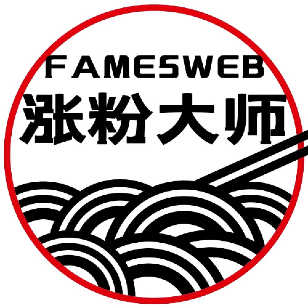 全球涨粉大师 Logo