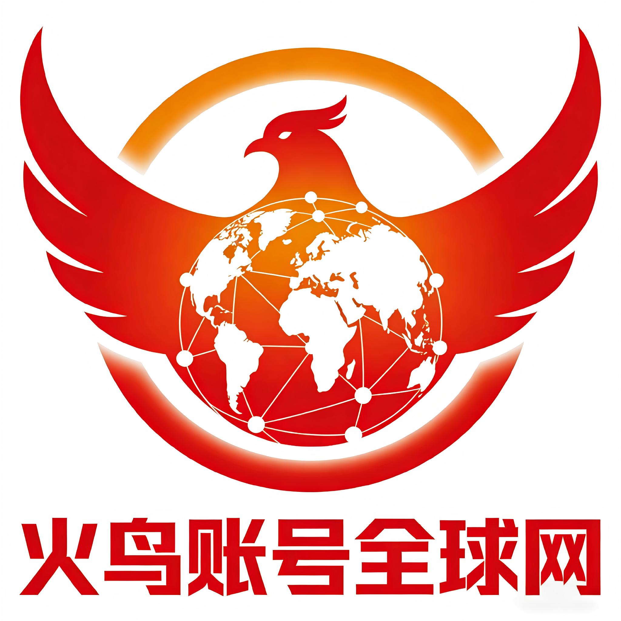 火鸟账号全球网 产品界面图片 1