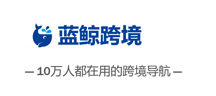 蓝鲸跨境 Logo
