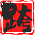 Saibo跨境笔记 Logo
