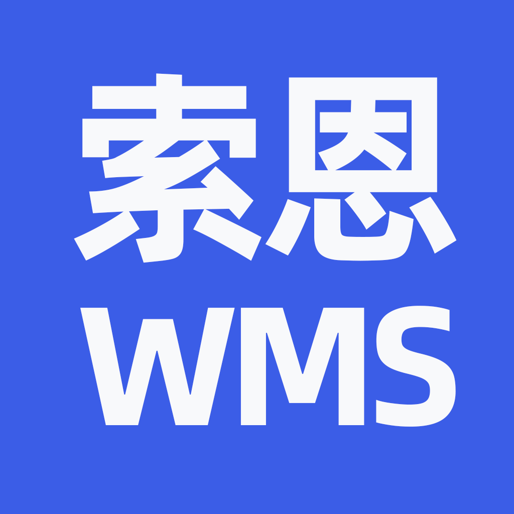 索恩WMS海外仓系统 Logo