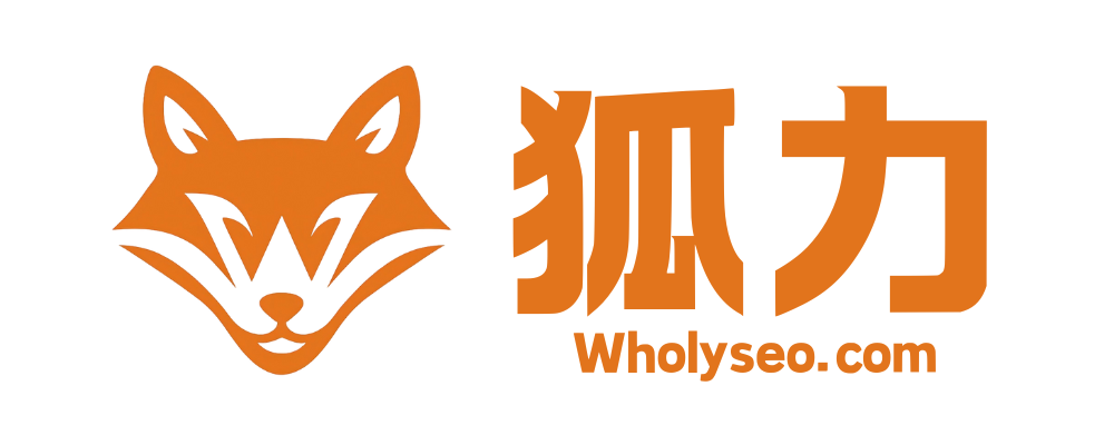 狐力SEO Logo